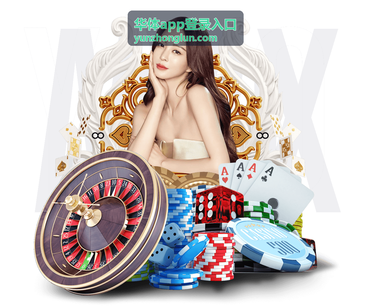 华体app登录入口任务与积分记录展示